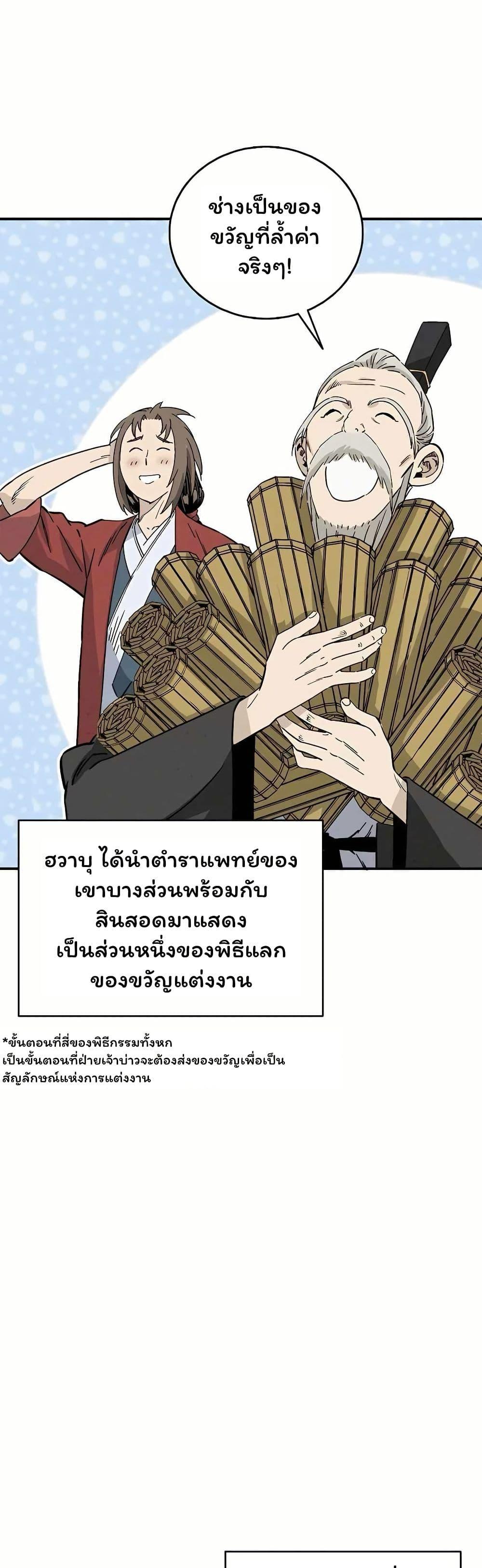Manga-lc-com อ่านมังงะ อ่านการ์ตูน ออนไลน์ ฟรี I Reincarnated as a Legendary Surgeon ตอนที่ 1 2 3 4 5 6 7 8 9 10 11 12 13 14 ฟรี ไม่มีโฆษณา Manga-lc - อ่าน มังงะ อ่าน การ์ตูน ออนไลน์ อ่านมังงะ ฟรี