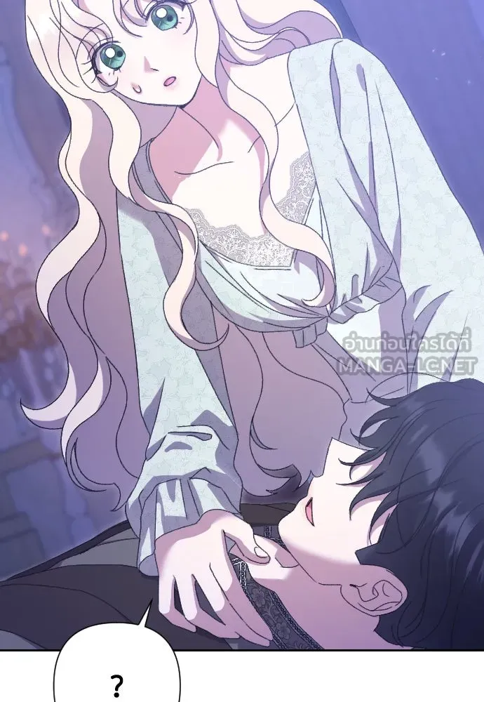 แด่ใจที่ไร้รัก ตอนที่ 54 รูปที่ 60