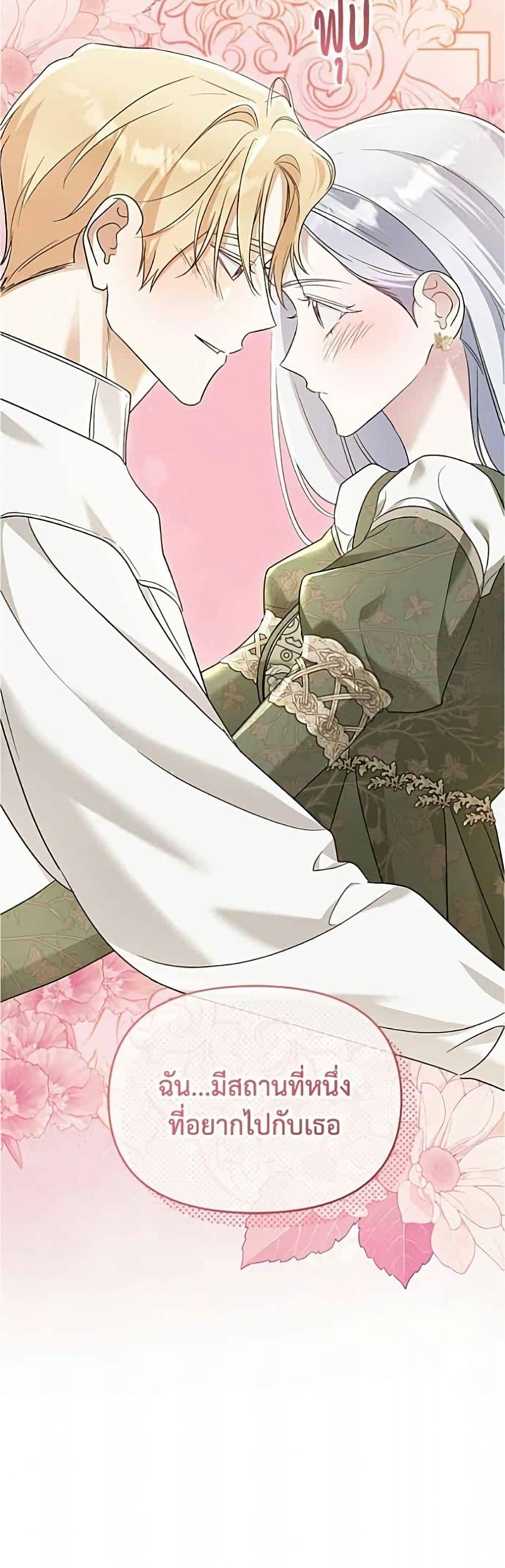 Manga-lc-com อ่านมังงะ อ่านการ์ตูน ออนไลน์ ฟรี Adopted by a Murderous Duke Family ตอนที่ 1 2 3 4 5 6 7 8 9 10 11 12 13 14 ฟรี ไม่มีโฆษณา Manga-lc - อ่าน มังงะ อ่าน การ์ตูน ออนไลน์ อ่านมังงะ ฟรี