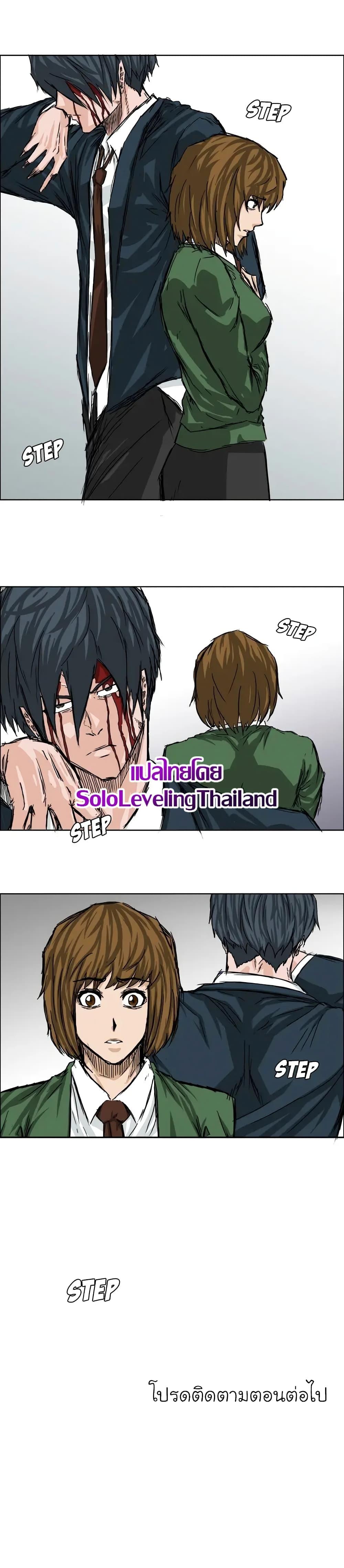 Manga-lc-com อ่านมังงะ อ่านการ์ตูน ออนไลน์ ฟรี Boss in School ตอนที่ 1 2 3 4 5 6 7 8 9 10 11 12 13 14 ฟรี ไม่มีโฆษณา Manga-lc - อ่าน มังงะ อ่าน การ์ตูน ออนไลน์ อ่านมังงะ ฟรี