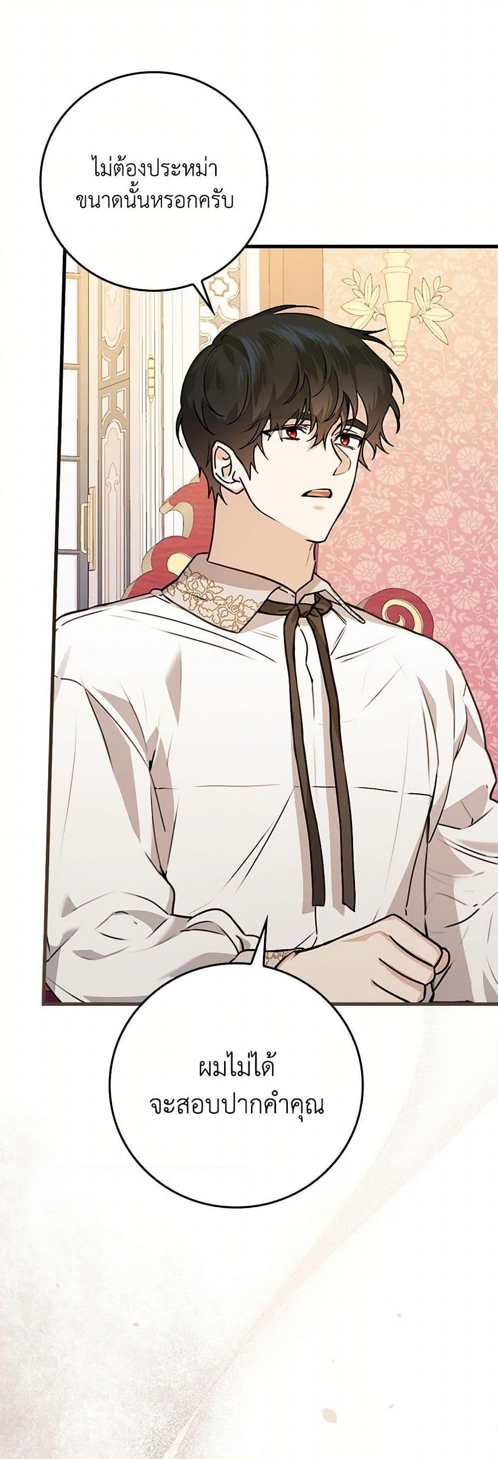 Manga-lc-com อ่านมังงะ อ่านการ์ตูน ออนไลน์ ฟรี The Perfect Plan for a Fairy-Tale Ending ตอนที่ 1 2 3 4 5 6 7 8 9 10 11 12 13 14 ฟรี ไม่มีโฆษณา Manga-lc - อ่าน มังงะ อ่าน การ์ตูน ออนไลน์ อ่านมังงะ ฟรี