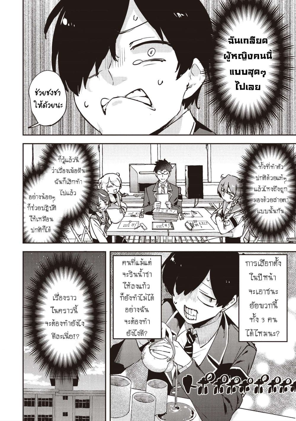 Manga-lc-com อ่านมังงะ อ่านการ์ตูน ออนไลน์ ฟรี CMYK Sameda Kazuou wa Chuunibyou ga Naosenai ตอนที่ 1 2 3 4 5 6 7 8 9 10 11 12 13 14 ฟรี ไม่มีโฆษณา Manga-lc - อ่าน มังงะ อ่าน การ์ตูน ออนไลน์ อ่านมังงะ ฟรี