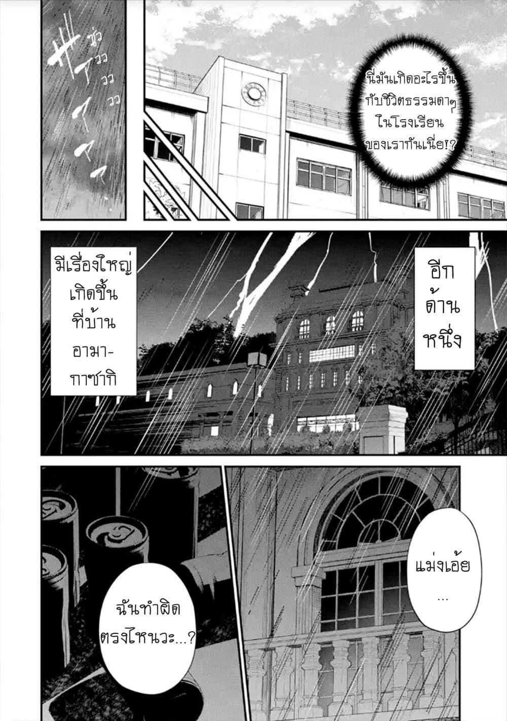 Manga-lc-com อ่านมังงะ อ่านการ์ตูน ออนไลน์ ฟรี Urakata de Support Shiteta Geinou Ikka wo Tsuihousareta Boku wa, Futsuu no Seishun wo Ouka Shitai ตอนที่ 1 2 3 4 5 6 7 8 9 10 11 12 13 14 ฟรี ไม่มีโฆษณา Manga-lc - อ่าน มังงะ อ่าน การ์ตูน ออนไลน์ อ่านมังงะ ฟรี