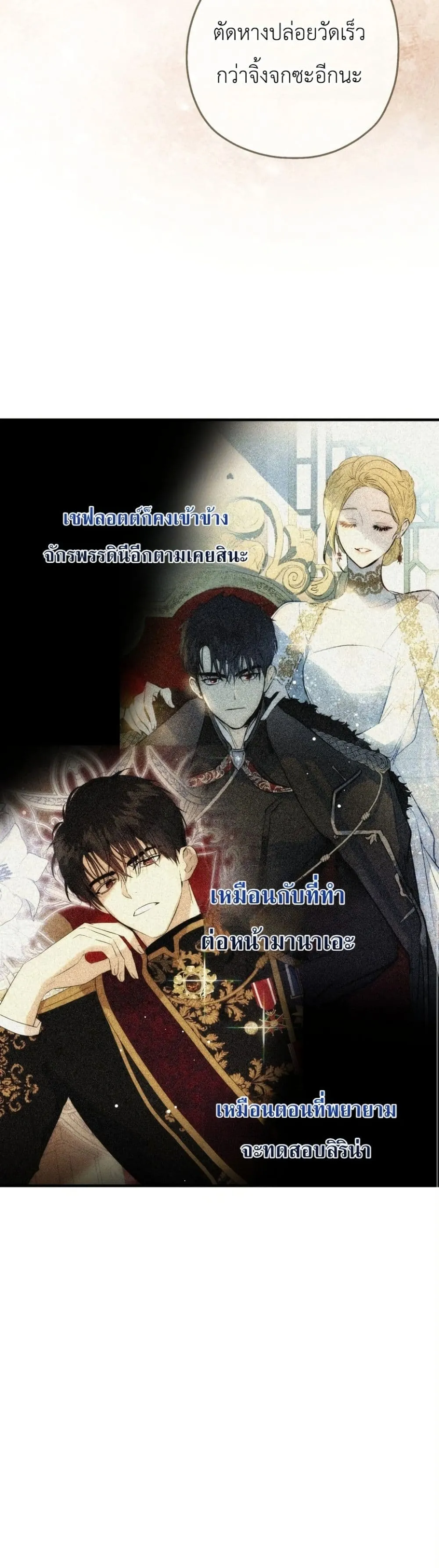 Manga-lc-com อ่านมังงะ อ่านการ์ตูน ออนไลน์ ฟรี How to Survive as the Daughter of the Emperor Who Killed Me ตอนที่ 1 2 3 4 5 6 7 8 9 10 11 12 13 14 ฟรี ไม่มีโฆษณา Manga-lc - อ่าน มังงะ อ่าน การ์ตูน ออนไลน์ อ่านมังงะ ฟรี