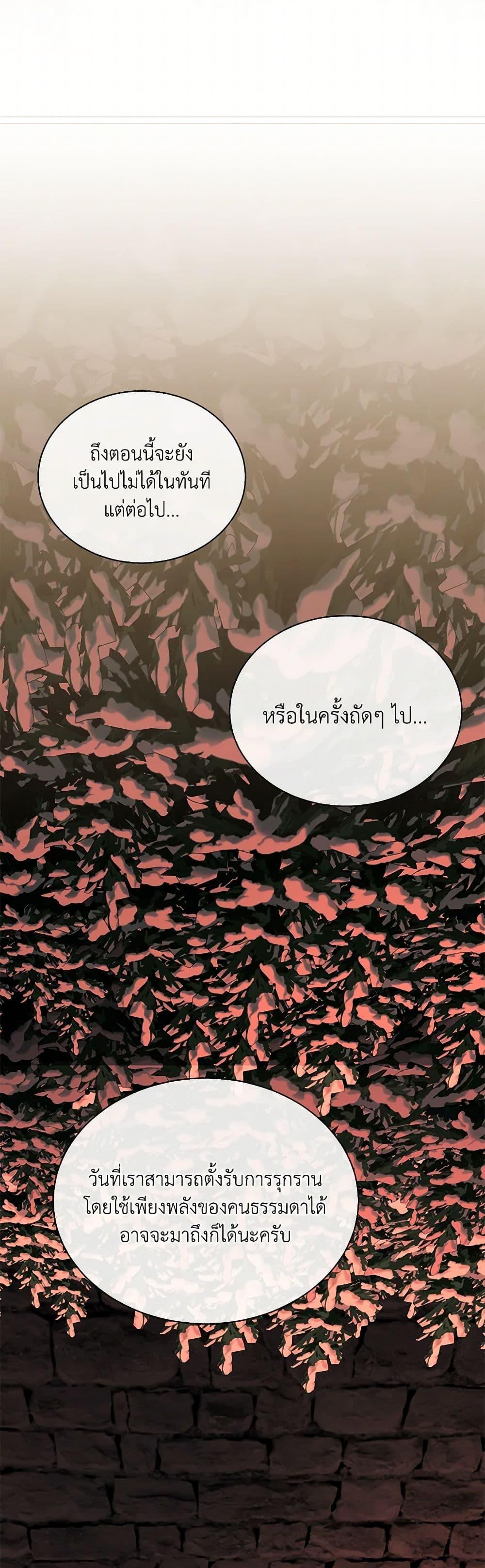 Manga-lc-com อ่านมังงะ อ่านการ์ตูน ออนไลน์ ฟรี My Father, the Possessive Demi-God ตอนที่ 1 2 3 4 5 6 7 8 9 10 11 12 13 14 ฟรี ไม่มีโฆษณา Manga-lc - อ่าน มังงะ อ่าน การ์ตูน ออนไลน์ อ่านมังงะ ฟรี