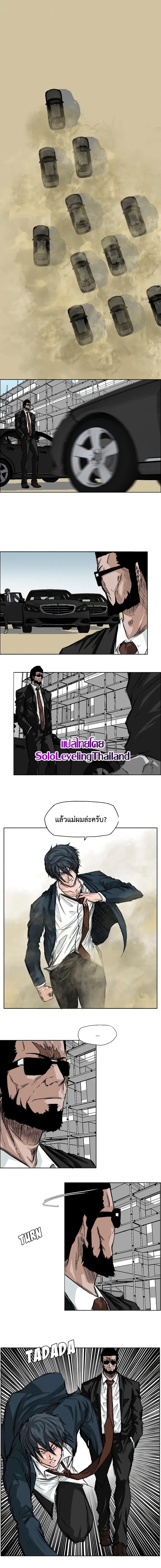 Manga-lc-com อ่านมังงะ อ่านการ์ตูน ออนไลน์ ฟรี Boss in School ตอนที่ 1 2 3 4 5 6 7 8 9 10 11 12 13 14 ฟรี ไม่มีโฆษณา Manga-lc - อ่าน มังงะ อ่าน การ์ตูน ออนไลน์ อ่านมังงะ ฟรี
