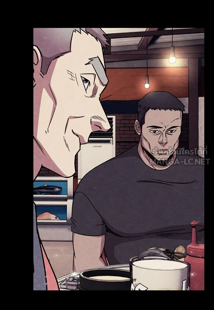 Zombie X Slasher ตอนที่ 90 รูปที่ 75