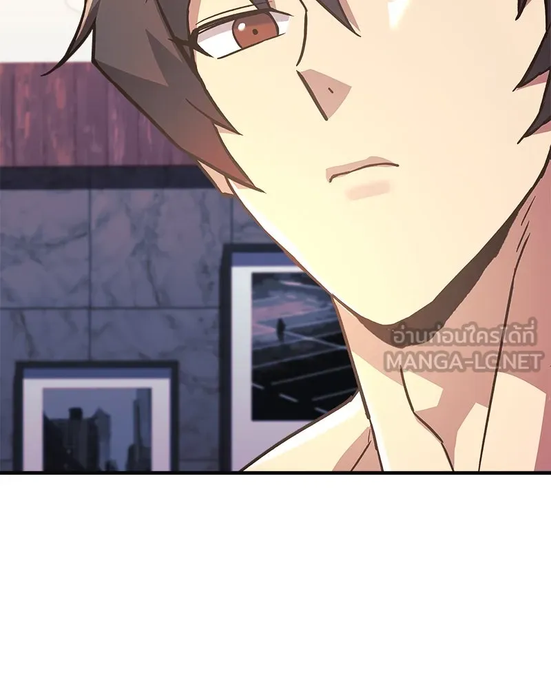 สัปดาห์นี้งดอัปตอนใหม่ ตอนที่ 65 รูปที่ 87