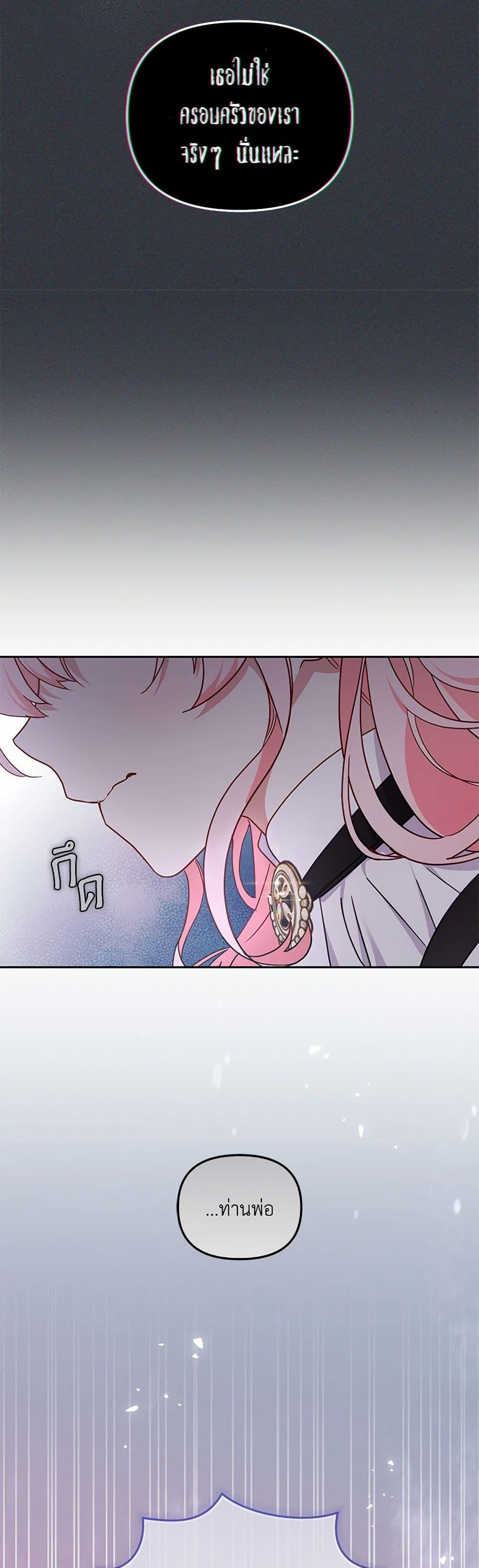 Manga-lc-com อ่านมังงะ อ่านการ์ตูน ออนไลน์ ฟรี I’m Being Raised by Villains ตอนที่ 1 2 3 4 5 6 7 8 9 10 11 12 13 14 ฟรี ไม่มีโฆษณา Manga-lc - อ่าน มังงะ อ่าน การ์ตูน ออนไลน์ อ่านมังงะ ฟรี