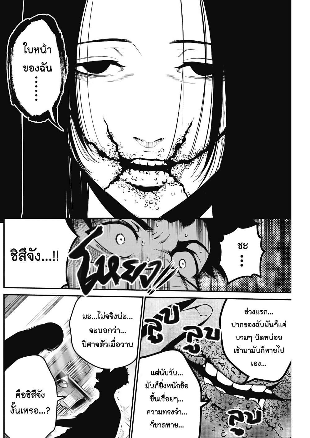 Manga-lc-com อ่านมังงะ อ่านการ์ตูน ออนไลน์ ฟรี Bokura no Natsu ga Saketeiku ตอนที่ 1 2 3 4 5 6 7 8 9 10 11 12 13 14 ฟรี ไม่มีโฆษณา Manga-lc - อ่าน มังงะ อ่าน การ์ตูน ออนไลน์ อ่านมังงะ ฟรี