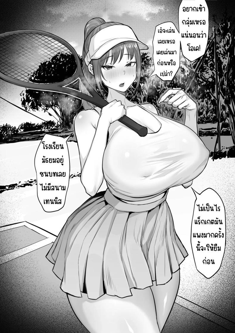 Doujin-Lc- อ่าน โดจิน มังฮวา เกาหลี ญี่ปุ่น จีน แปลไทย เลือกชมรมนี้มันยากจริงๆ [Hakutamayu] Bukatsu o Kimeru no wa Muzukashii! ตอนที่ 1 2 3 4 5 6 7 8 9 10 11 12 13 14 ฟรี ไม่มีโฆษณา อ่าน โดจิน Manhwa เกาหลี ญี่ปุ่น จีน เรามีครบ คัดมาให้เน้นๆ โดจิน 18+ รับประกันความฟินโดย  Doujin Lc