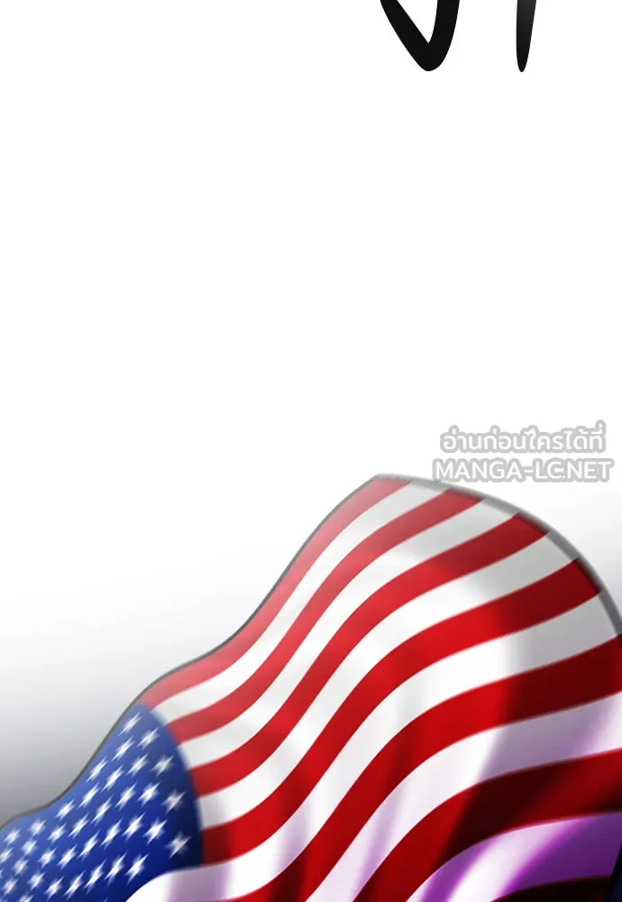 ตั้งแคมป์ฮีลใจในต่างโลก ตอนที่ 6 รูปที่ 30