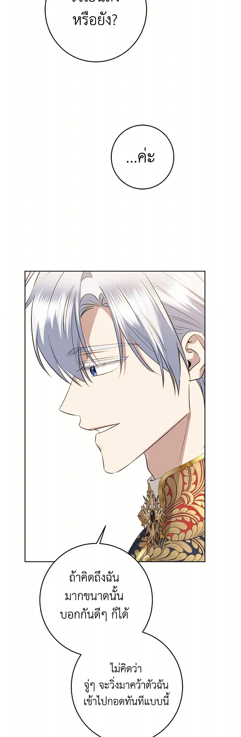 Manga-lc-com อ่านมังงะ อ่านการ์ตูน ออนไลน์ ฟรี I Don’t Love You Anymore ตอนที่ 1 2 3 4 5 6 7 8 9 10 11 12 13 14 ฟรี ไม่มีโฆษณา Manga-lc - อ่าน มังงะ อ่าน การ์ตูน ออนไลน์ อ่านมังงะ ฟรี