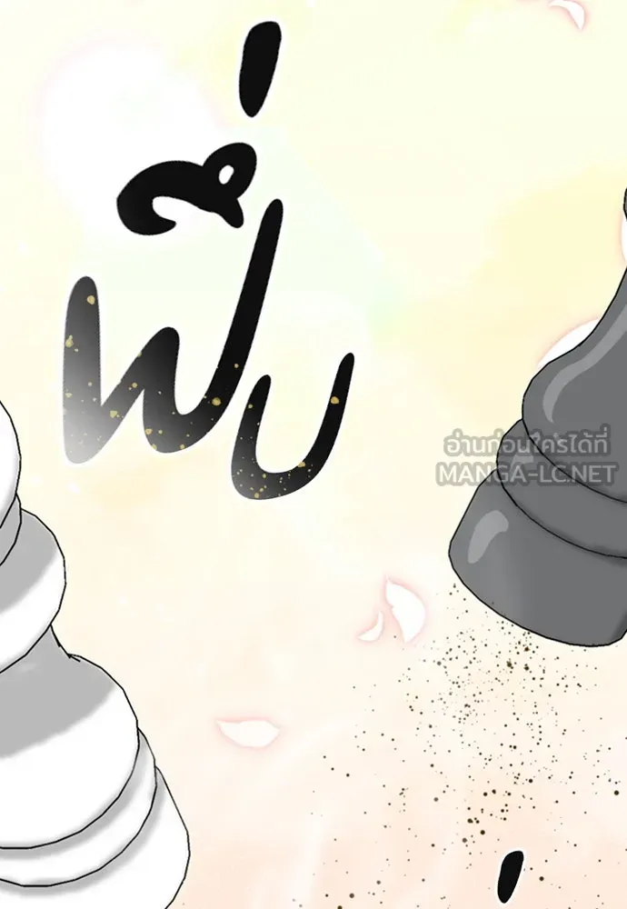 ตั้งแคมป์ฮีลใจในต่างโลก ตอนที่ 14 รูปที่ 60