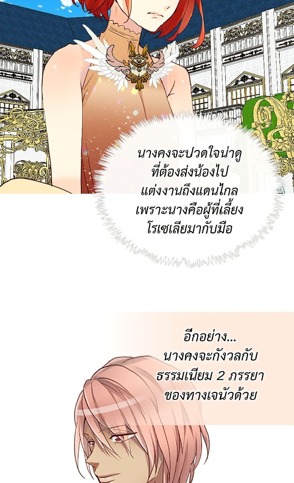 Manga-lc-com อ่านมังงะ อ่านการ์ตูน ออนไลน์ ฟรี Isekai Empress ตอนที่ 1 2 3 4 5 6 7 8 9 10 11 12 13 14 ฟรี ไม่มีโฆษณา Manga-lc - อ่าน มังงะ อ่าน การ์ตูน ออนไลน์ อ่านมังงะ ฟรี
