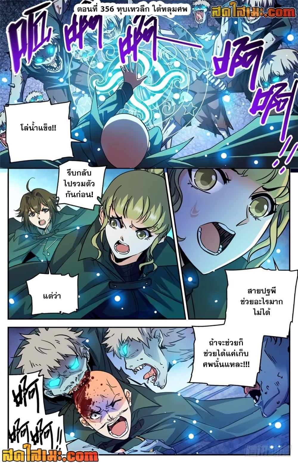 Manga-lc-com อ่านมังงะ อ่านการ์ตูน ออนไลน์ ฟรี Versatile Mage จอมเวทย์เต็มพิกัด ตอนที่ 1 2 3 4 5 6 7 8 9 10 11 12 13 14 ฟรี ไม่มีโฆษณา Manga-lc - อ่าน มังงะ อ่าน การ์ตูน ออนไลน์ อ่านมังงะ ฟรี