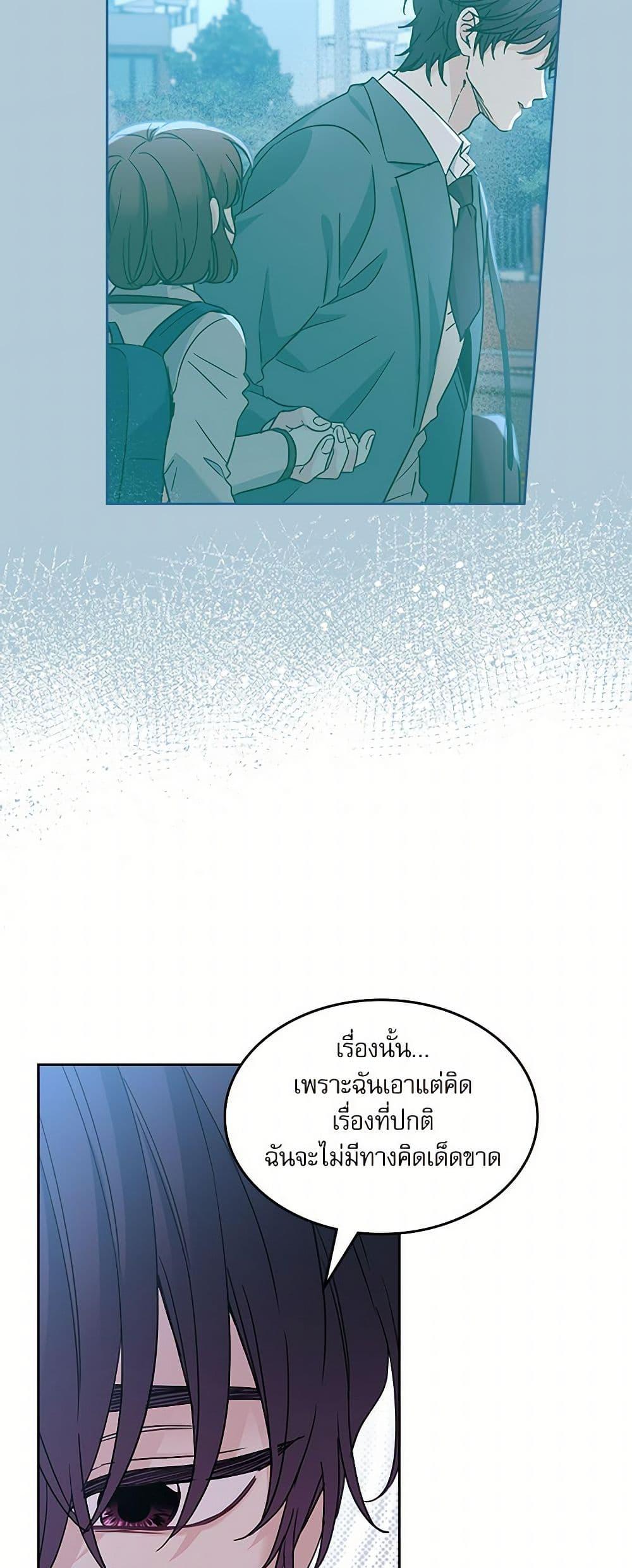 Manga-lc-com อ่านมังงะ อ่านการ์ตูน ออนไลน์ ฟรี My Life as an Internet Novel ตอนที่ 1 2 3 4 5 6 7 8 9 10 11 12 13 14 ฟรี ไม่มีโฆษณา Manga-lc - อ่าน มังงะ อ่าน การ์ตูน ออนไลน์ อ่านมังงะ ฟรี