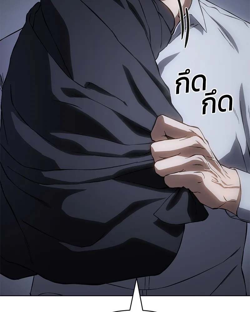 แบคXX ตอนที่ 15 รูปที่ 188