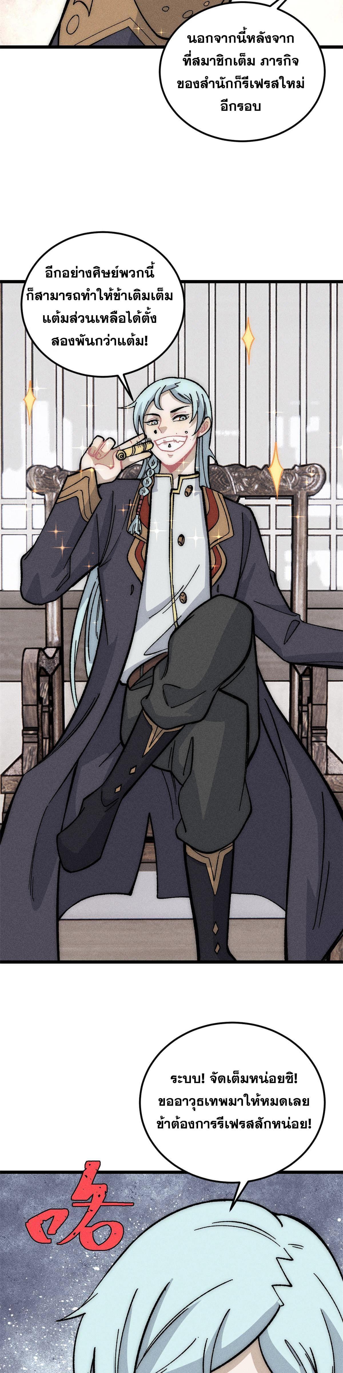 Manga-lc-com อ่านมังงะ อ่านการ์ตูน ออนไลน์ ฟรี All Hail the Sect Leader ตอนที่ 1 2 3 4 5 6 7 8 9 10 11 12 13 14 ฟรี ไม่มีโฆษณา Manga-lc - อ่าน มังงะ อ่าน การ์ตูน ออนไลน์ อ่านมังงะ ฟรี