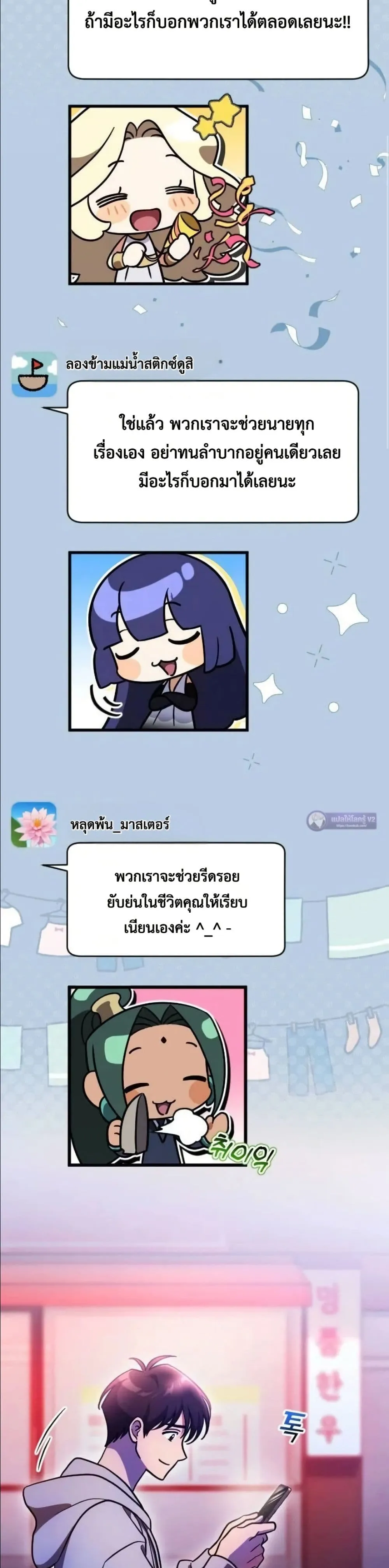 Manga-lc-com อ่านมังงะ อ่านการ์ตูน ออนไลน์ ฟรี I Offered Kimchi Ramen to the Gods ตอนที่ 1 2 3 4 5 6 7 8 9 10 11 12 13 14 ฟรี ไม่มีโฆษณา Manga-lc - อ่าน มังงะ อ่าน การ์ตูน ออนไลน์ อ่านมังงะ ฟรี