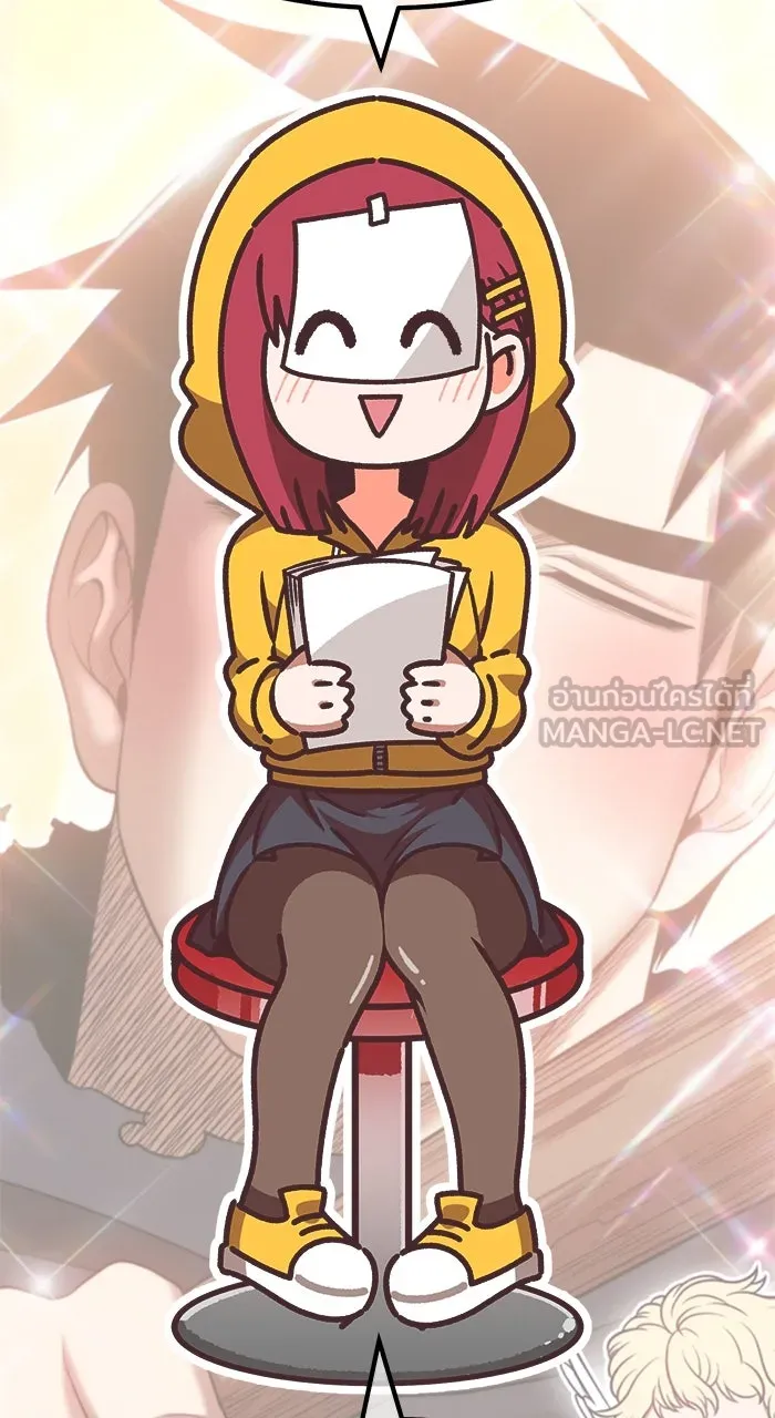 +99 ท่อนไม้พร้อมบวก ตอนที่ 50 รูปที่ 537