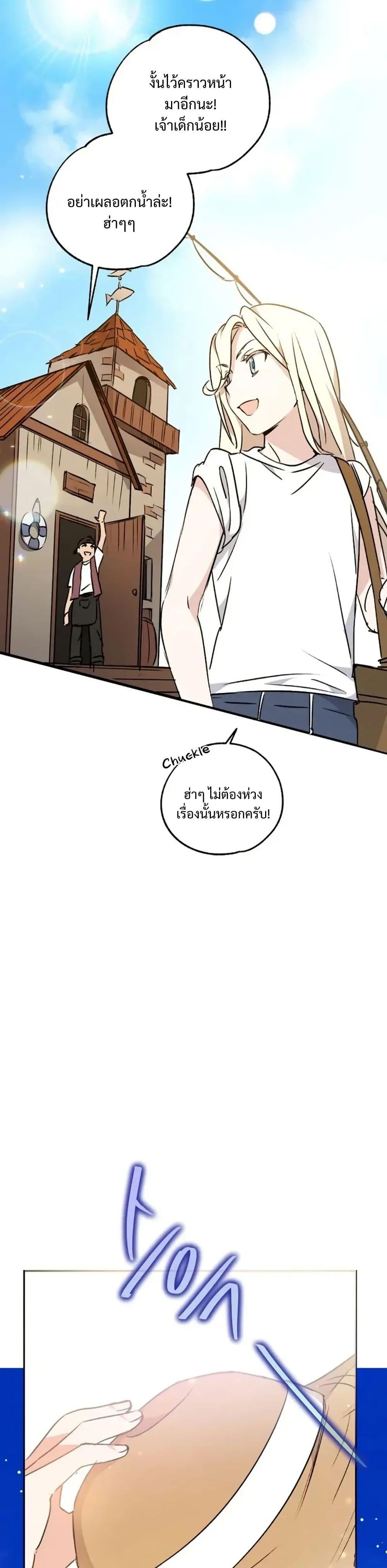 Manga-lc-com อ่านมังงะ อ่านการ์ตูน ออนไลน์ ฟรี Steal from the Devil’s Pocket ตอนที่ 1 2 3 4 5 6 7 8 9 10 11 12 13 14 ฟรี ไม่มีโฆษณา Manga-lc - อ่าน มังงะ อ่าน การ์ตูน ออนไลน์ อ่านมังงะ ฟรี