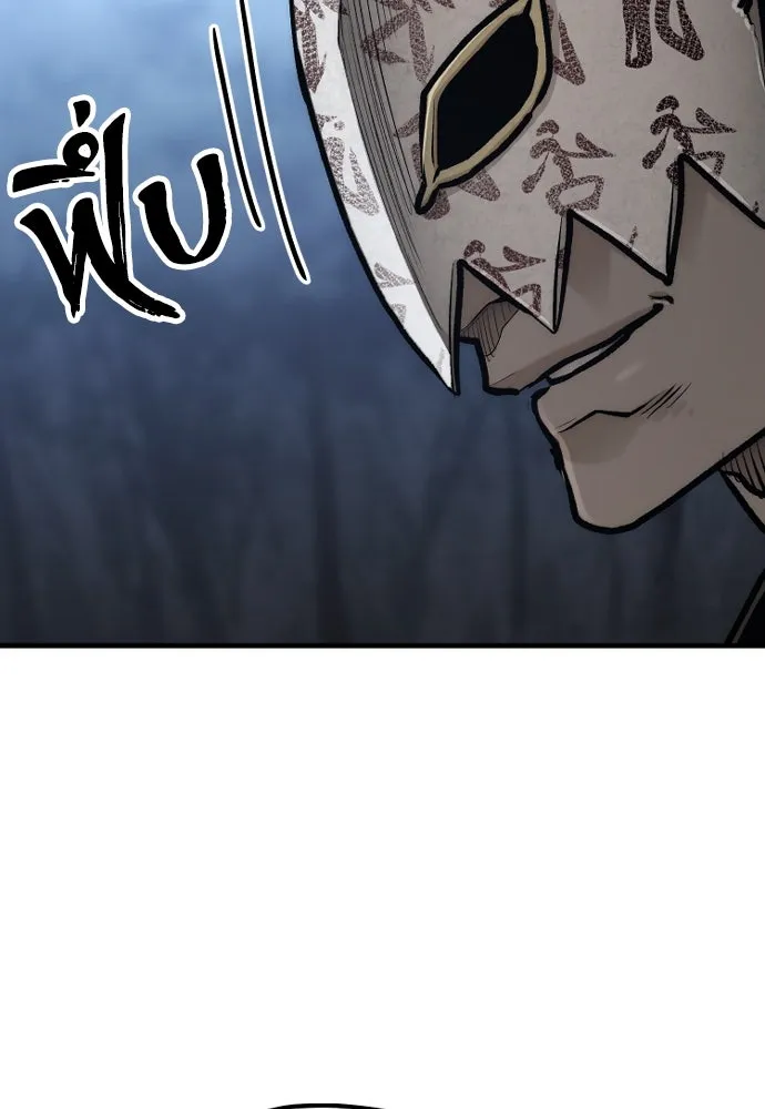 เส้นทางสู่เทพมาร ตอนที่ 105 รูปที่ 155