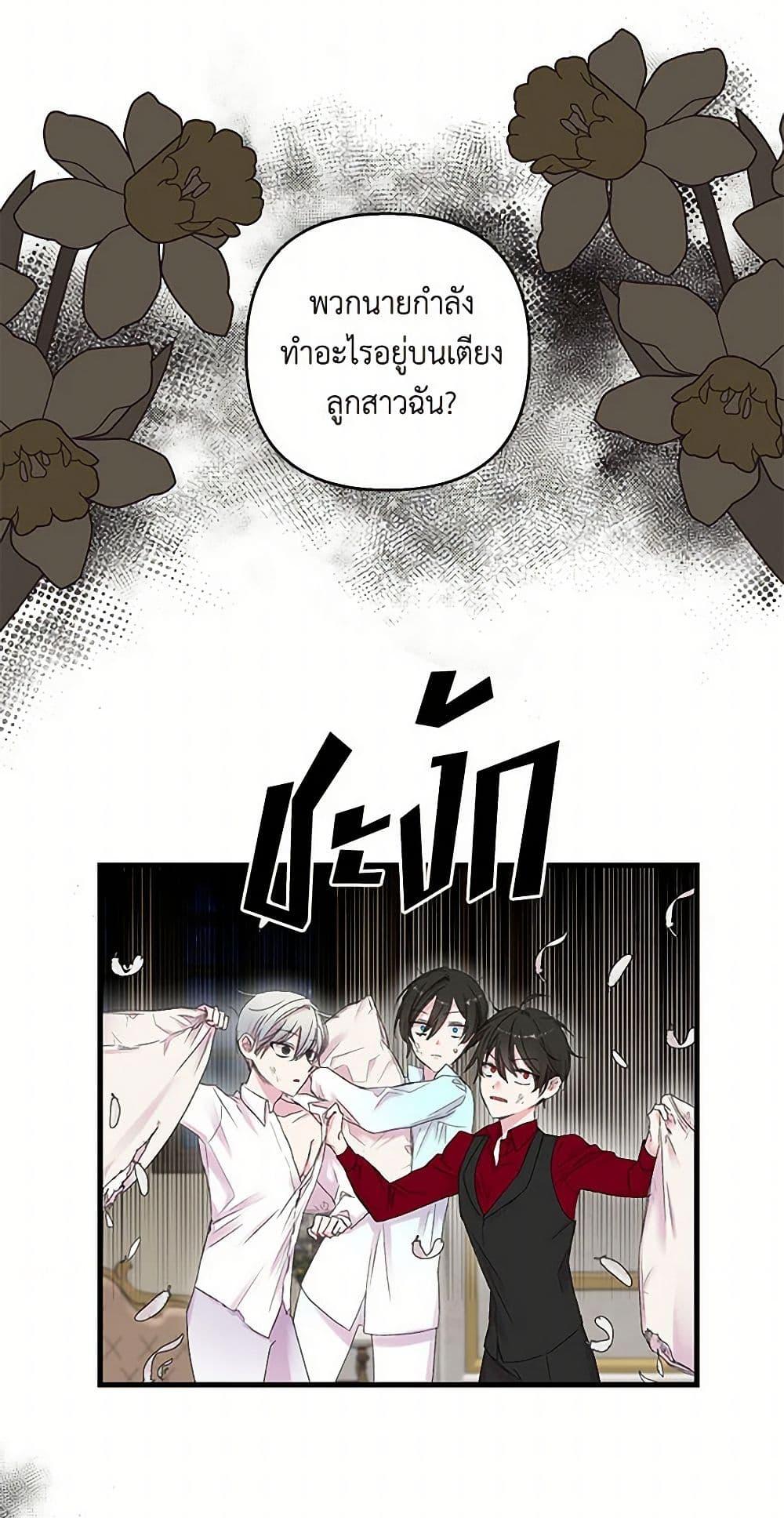 Manga-lc-com อ่านมังงะ อ่านการ์ตูน ออนไลน์ ฟรี Our Little Empress ตอนที่ 1 2 3 4 5 6 7 8 9 10 11 12 13 14 ฟรี ไม่มีโฆษณา Manga-lc - อ่าน มังงะ อ่าน การ์ตูน ออนไลน์ อ่านมังงะ ฟรี