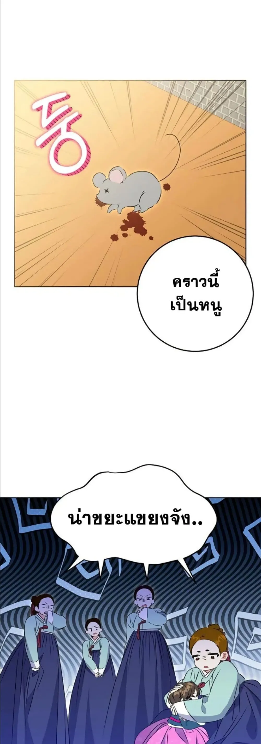 Manga-lc-com อ่านมังงะ อ่านการ์ตูน ออนไลน์ ฟรี The Princess’s Guide to a Perfect Life ตอนที่ 1 2 3 4 5 6 7 8 9 10 11 12 13 14 ฟรี ไม่มีโฆษณา Manga-lc - อ่าน มังงะ อ่าน การ์ตูน ออนไลน์ อ่านมังงะ ฟรี