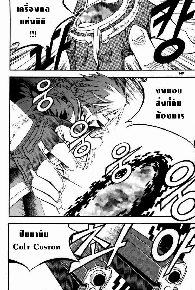 Manga-lc-com อ่านมังงะ อ่านการ์ตูน ออนไลน์ ฟรี WITCH HUNTER ตอนที่ 1 2 3 4 5 6 7 8 9 10 11 12 13 14 ฟรี ไม่มีโฆษณา Manga-lc - อ่าน มังงะ อ่าน การ์ตูน ออนไลน์ อ่านมังงะ ฟรี