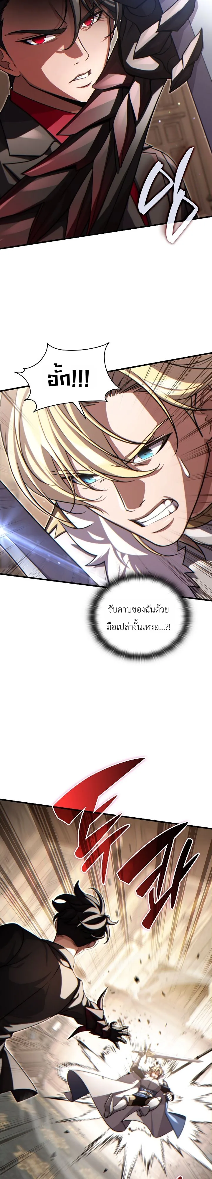Manga-lc-com อ่านมังงะ อ่านการ์ตูน ออนไลน์ ฟรี The Lord Who Levels up by Devouring ท่านลอร์ดผู้อัปเลเวลจากก ตอนที่ 1 2 3 4 5 6 7 8 9 10 11 12 13 14 ฟรี ไม่มีโฆษณา Manga-lc - อ่าน มังงะ อ่าน การ์ตูน ออนไลน์ อ่านมังงะ ฟรี