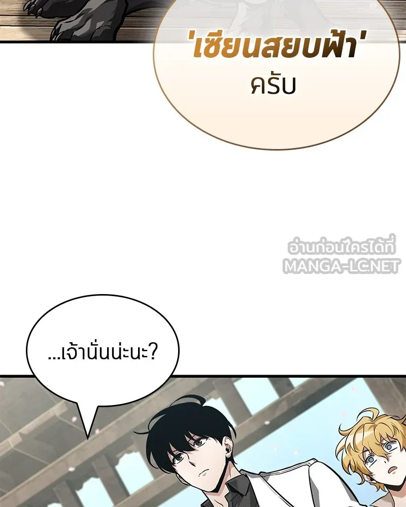 Omniscient Reader อ่านชะตาวันสิ้นโลก ตอนที่ 43 ดาบทลายนภา (6) รูปที่ 3