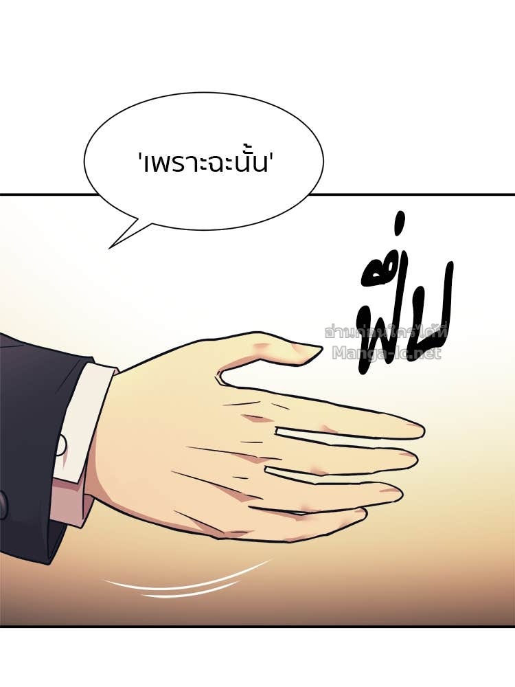 Doujin-Lc- อ่าน โดจิน มังฮวา เกาหลี ญี่ปุ่น จีน แปลไทย โคตรแกร่ง ตอนที่ 1 2 3 4 5 6 7 8 9 10 11 12 13 14 ฟรี ไม่มีโฆษณา อ่าน โดจิน Manhwa เกาหลี ญี่ปุ่น จีน เรามีครบ คัดมาให้เน้นๆ โดจิน 18+ รับประกันความฟินโดย Doujin Lc