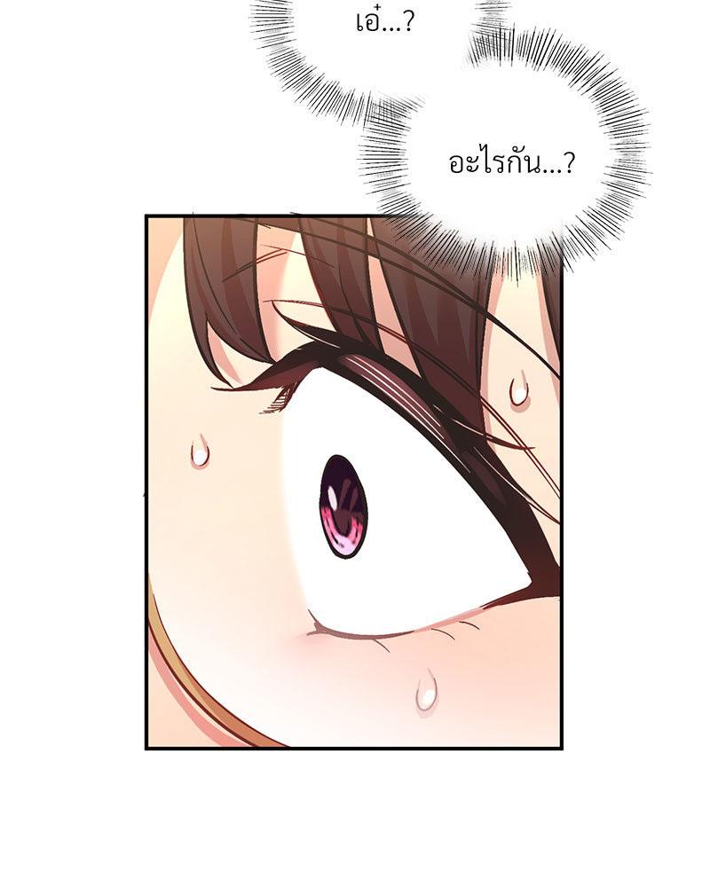 Doujin-Lc- อ่าน โดจิน มังฮวา เกาหลี ญี่ปุ่น จีน แปลไทย Playing On Hard Mode ตอนที่ 1 2 3 4 5 6 7 8 9 10 11 12 13 14 ฟรี ไม่มีโฆษณา อ่าน โดจิน Manhwa เกาหลี ญี่ปุ่น จีน เรามีครบ คัดมาให้เน้นๆ โดจิน 18+ รับประกันความฟินโดย  Doujin Lc