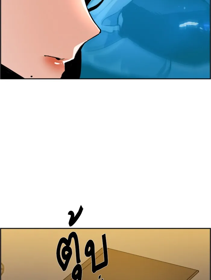 พี่ชายสายบอดี้การ์ด ตอนที่ 29 รูปที่ 10