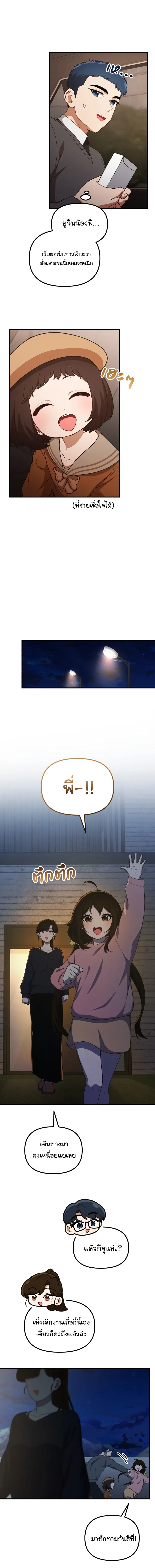 Manga-lc-com อ่านมังงะ อ่านการ์ตูน ออนไลน์ ฟรี The Genius Wants to be Ordinary! ตอนที่ 1 2 3 4 5 6 7 8 9 10 11 12 13 14 ฟรี ไม่มีโฆษณา Manga-lc - อ่าน มังงะ อ่าน การ์ตูน ออนไลน์ อ่านมังงะ ฟรี