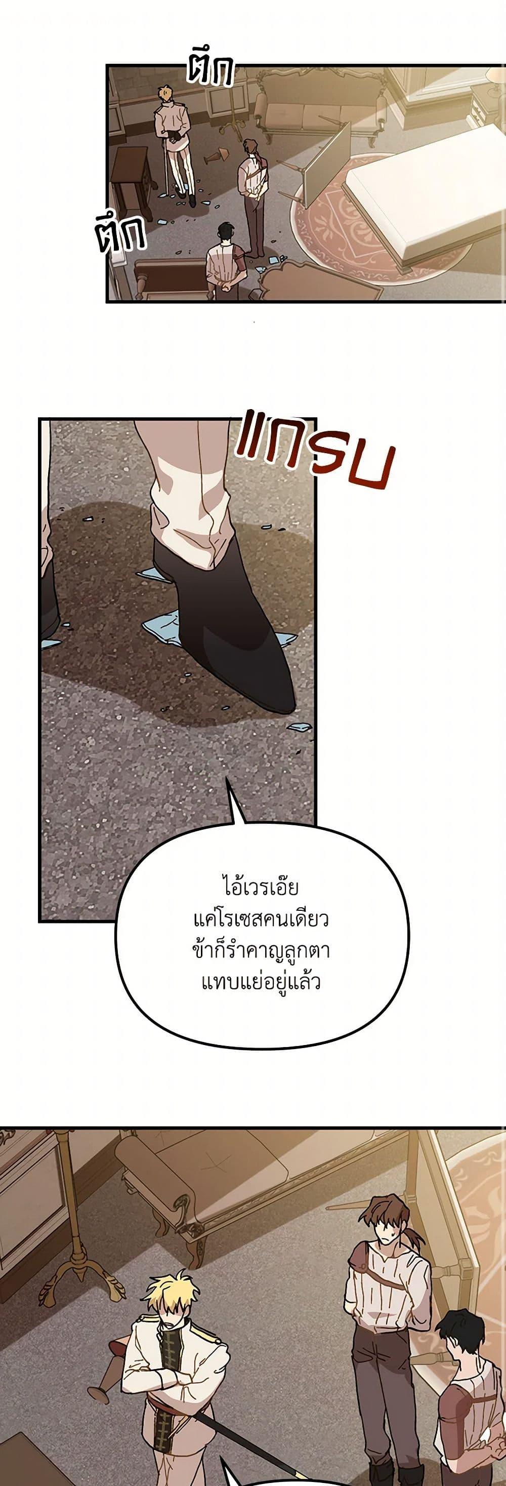 Manga-lc-com อ่านมังงะ อ่านการ์ตูน ออนไลน์ ฟรี The Princess Pretends to Be Crazy ตอนที่ 1 2 3 4 5 6 7 8 9 10 11 12 13 14 ฟรี ไม่มีโฆษณา Manga-lc - อ่าน มังงะ อ่าน การ์ตูน ออนไลน์ อ่านมังงะ ฟรี