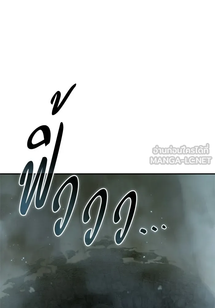 ยอดนักดาบผู้โอบอุ้มดารา ตอนที่ 98 รูปที่ 72