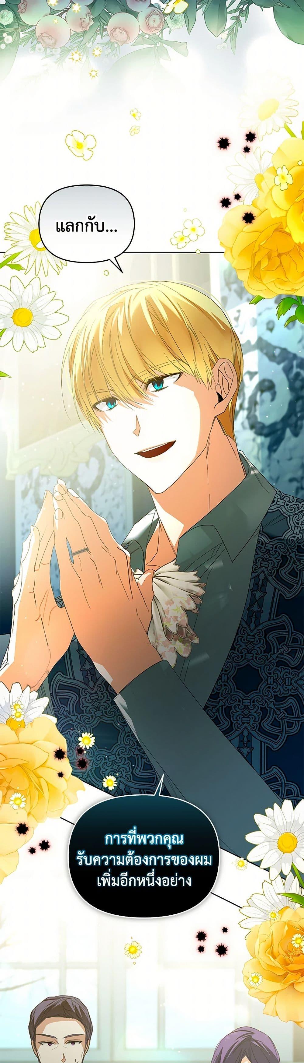 Manga-lc-com อ่านมังงะ อ่านการ์ตูน ออนไลน์ ฟรี Falling Into the Arms of a Mad Villain ตอนที่ 1 2 3 4 5 6 7 8 9 10 11 12 13 14 ฟรี ไม่มีโฆษณา Manga-lc - อ่าน มังงะ อ่าน การ์ตูน ออนไลน์ อ่านมังงะ ฟรี