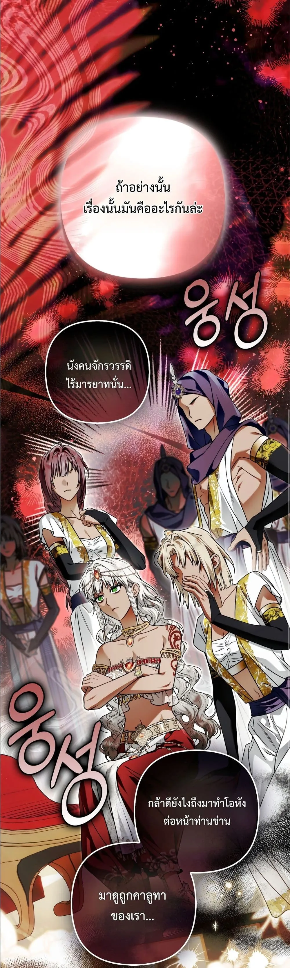 Manga-lc-com อ่านมังงะ อ่านการ์ตูน ออนไลน์ ฟรี The Baddest Villainess Is Back ตอนที่ 1 2 3 4 5 6 7 8 9 10 11 12 13 14 ฟรี ไม่มีโฆษณา Manga-lc - อ่าน มังงะ อ่าน การ์ตูน ออนไลน์ อ่านมังงะ ฟรี