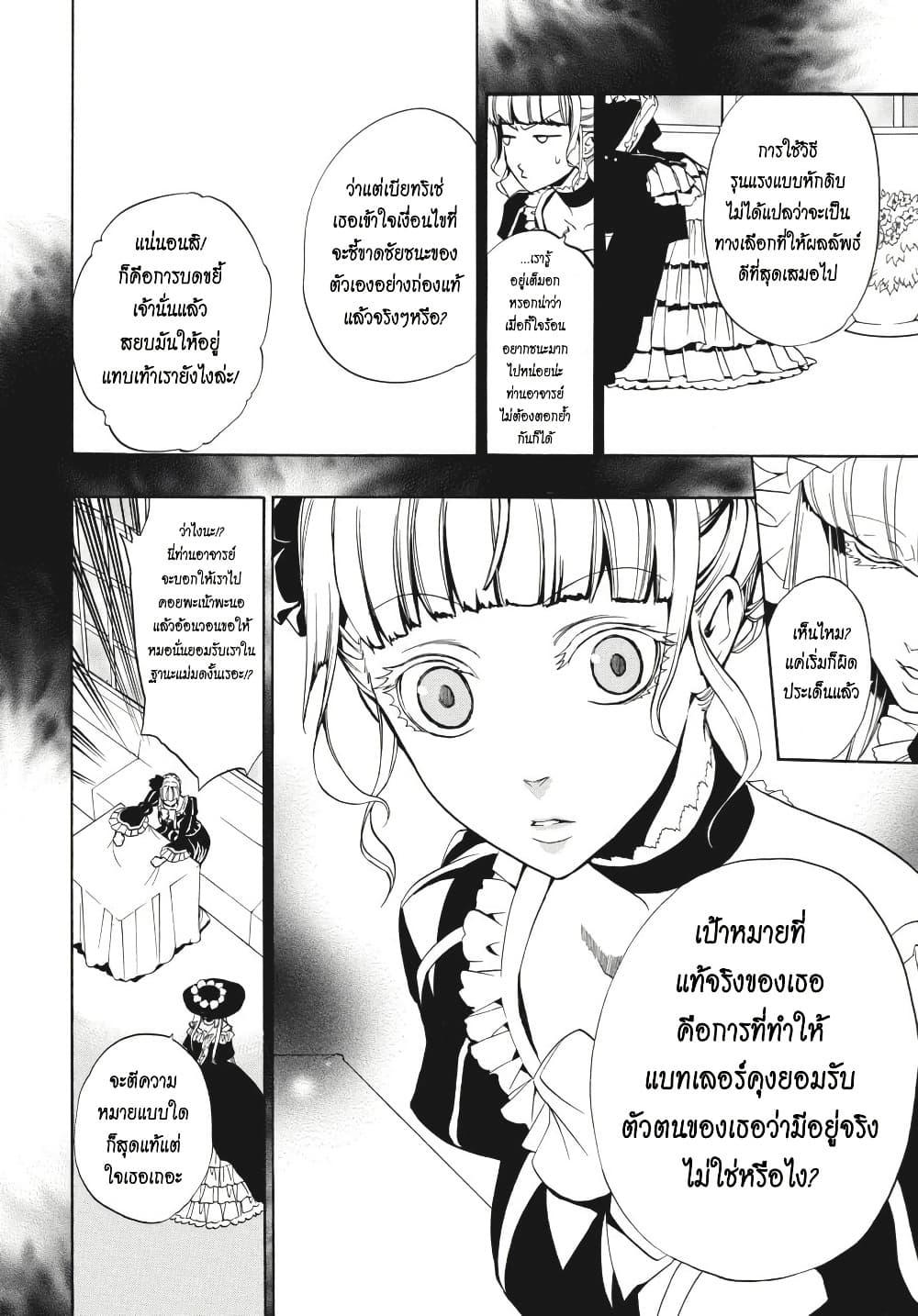 Manga-lc-com อ่านมังงะ อ่านการ์ตูน ออนไลน์ ฟรี Umineko no Naku Koro ni Episode 3 Banquet of the Golden Witc ตอนที่ 1 2 3 4 5 6 7 8 9 10 11 12 13 14 ฟรี ไม่มีโฆษณา Manga-lc - อ่าน มังงะ อ่าน การ์ตูน ออนไลน์ อ่านมังงะ ฟรี