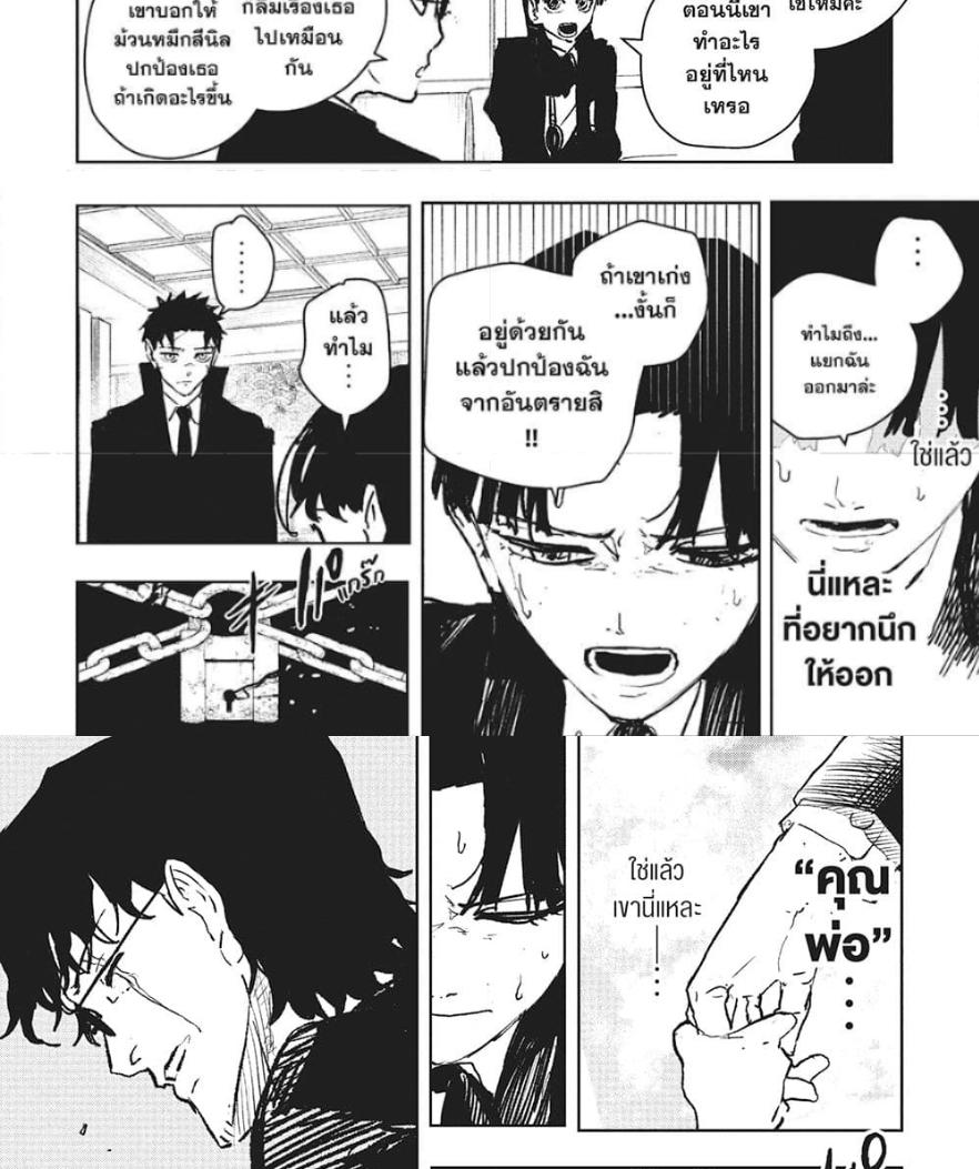 Manga-lc-com อ่านมังงะ อ่านการ์ตูน ออนไลน์ ฟรี Kagurabachi ตอนที่ 1 2 3 4 5 6 7 8 9 10 11 12 13 14 ฟรี ไม่มีโฆษณา Manga-lc - อ่าน มังงะ อ่าน การ์ตูน ออนไลน์ อ่านมังงะ ฟรี