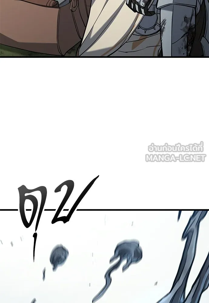 นักล่าฆ่าเพื่อรอด ตอนที่ 10 รูปที่ 144