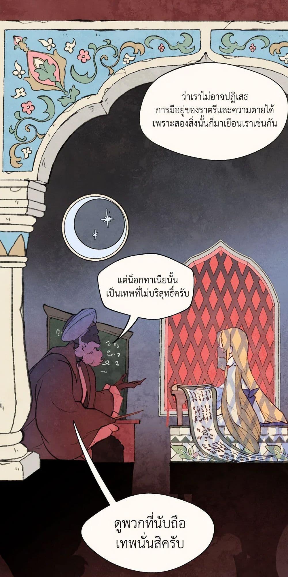 Manga-lc-com อ่านมังงะ อ่านการ์ตูน ออนไลน์ ฟรี Wait Where the Shooting Star Falls ตอนที่ 1 2 3 4 5 6 7 8 9 10 11 12 13 14 ฟรี ไม่มีโฆษณา Manga-lc - อ่าน มังงะ อ่าน การ์ตูน ออนไลน์ อ่านมังงะ ฟรี