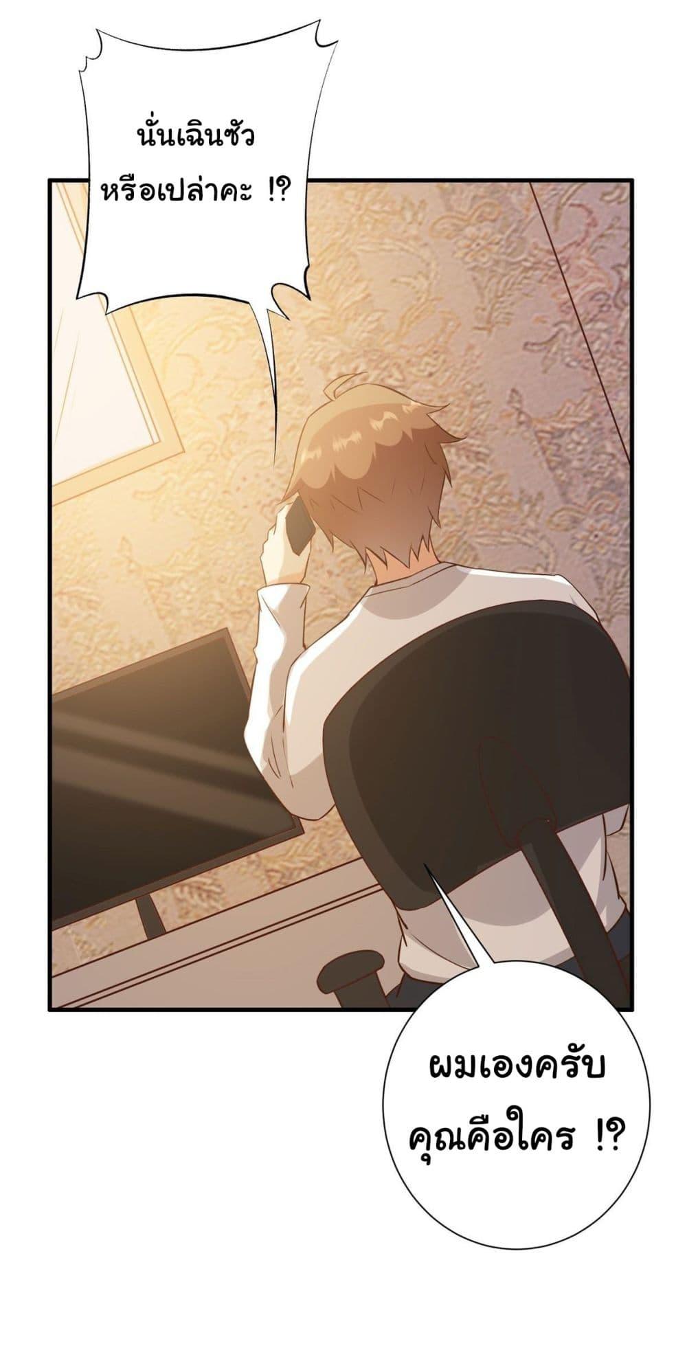 Manga-lc-com อ่านมังงะ อ่านการ์ตูน ออนไลน์ ฟรี My Journey To The West ตอนที่ 1 2 3 4 5 6 7 8 9 10 11 12 13 14 ฟรี ไม่มีโฆษณา Manga-lc - อ่าน มังงะ อ่าน การ์ตูน ออนไลน์ อ่านมังงะ ฟรี