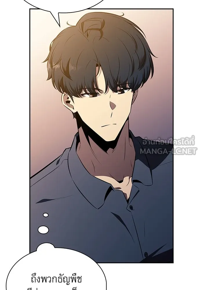 ครัวผู้กล้าท้าให้ชิม ตอนที่ 9 รูปที่ 15