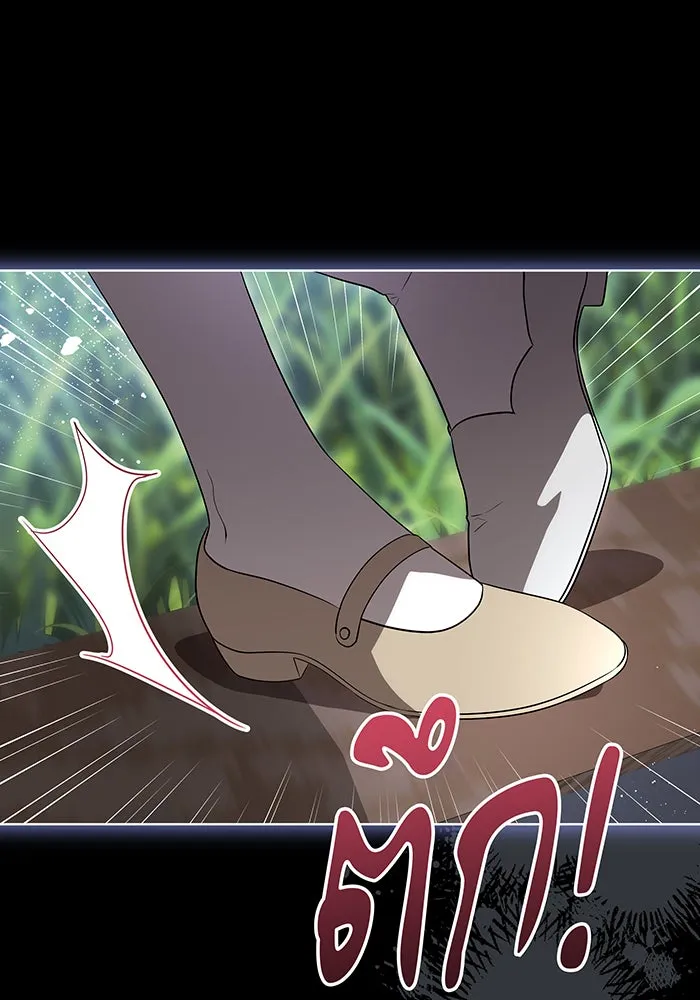 ทุกอย่างที่เสียไป ฉันขอทวงคืน ตอนที่ 46 รูปที่ 29