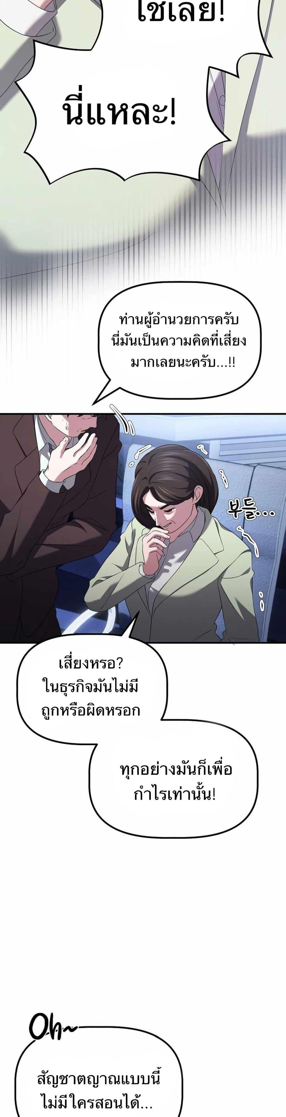 Manga-lc-com อ่านมังงะ อ่านการ์ตูน ออนไลน์ ฟรี The Corporations Bottom Works Well ตอนที่ 1 2 3 4 5 6 7 8 9 10 11 12 13 14 ฟรี ไม่มีโฆษณา Manga-lc - อ่าน มังงะ อ่าน การ์ตูน ออนไลน์ อ่านมังงะ ฟรี