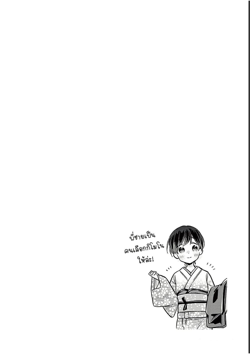 Manga-lc-com อ่านมังงะ อ่านการ์ตูน ออนไลน์ ฟรี Chotto Dake Nuke Chau Hiiragi-san ตอนที่ 1 2 3 4 5 6 7 8 9 10 11 12 13 14 ฟรี ไม่มีโฆษณา Manga-lc - อ่าน มังงะ อ่าน การ์ตูน ออนไลน์ อ่านมังงะ ฟรี