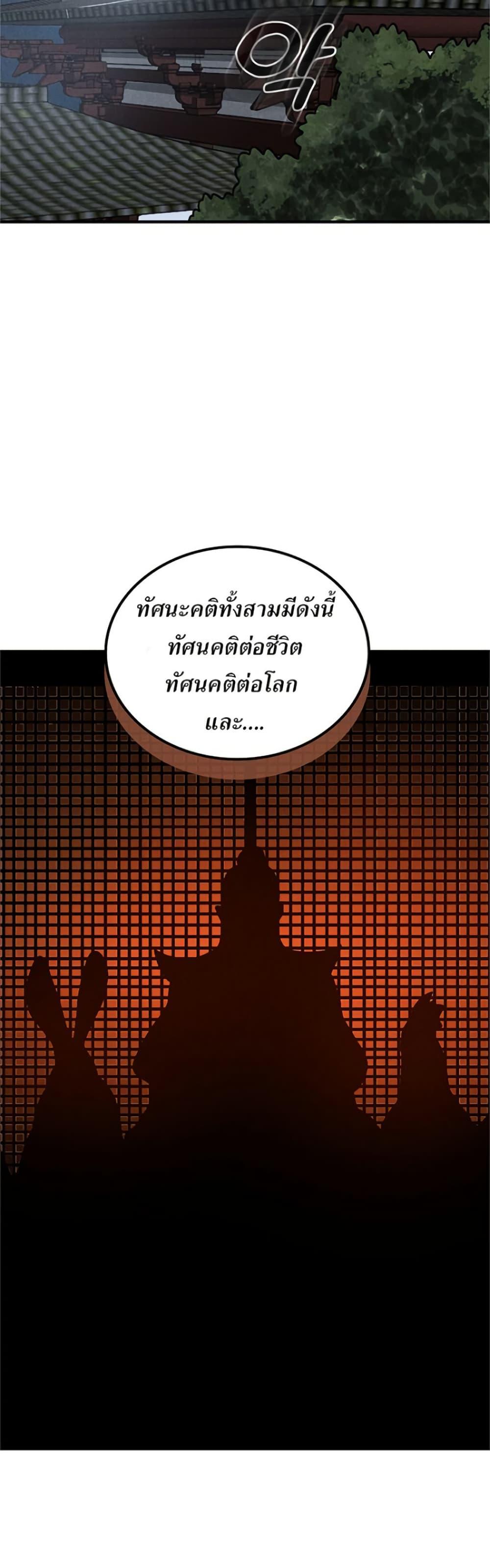 Manga-lc-com อ่านมังงะ อ่านการ์ตูน ออนไลน์ ฟรี Xinmo ตอนที่ 1 2 3 4 5 6 7 8 9 10 11 12 13 14 ฟรี ไม่มีโฆษณา Manga-lc - อ่าน มังงะ อ่าน การ์ตูน ออนไลน์ อ่านมังงะ ฟรี